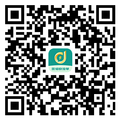 装修快接单App